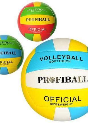 М'яч волейбольний офіційний розмір, пвх profiball, 3 кольори, en-3248