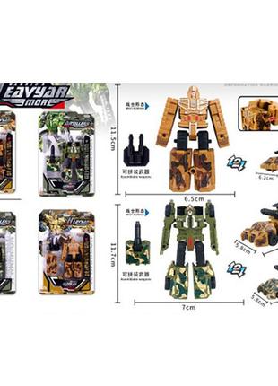 Трансформер военная техника, 2 вида (2 цвета), hf9288ab