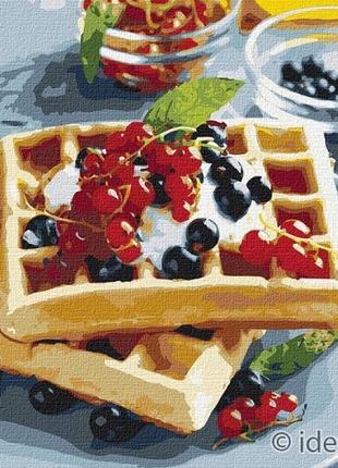 Набір для розпису, картина за номерами бельгійські вафлі з ягодами 30х30см, кно5612