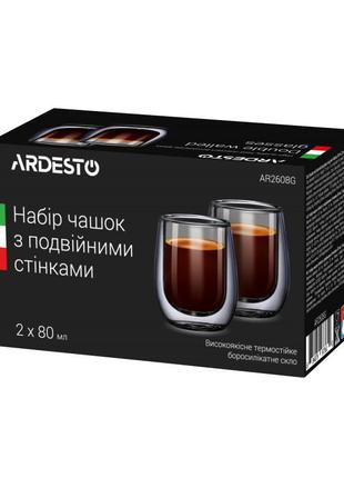 Набір чашок для еспресо ardesto, 80мл, 2шт/упак., з подвійними стінками, ar2608g