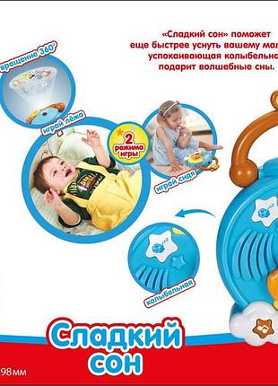 Ночник сладкий сон-медвежонок, музыка, свет, проектор, колыбельная, звуки природы, 7717
