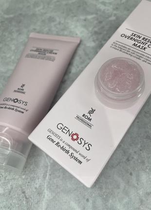 🤍genosys крем-маска для интенсивного ночного ухода skin rescue overnight cream mask2 фото