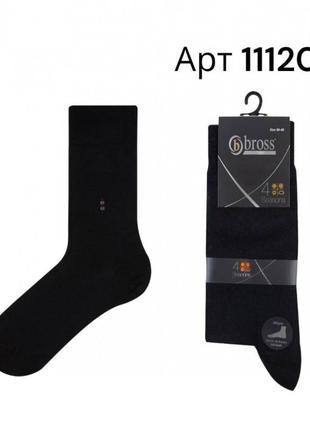 Набір 2 шт шкарпетки класичні високі чоловічі р 39-42 бавовна bross 4 seasons арт 11120 чорний