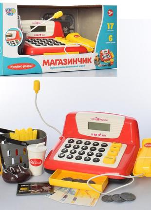 Касовий апарат калькулятор, звук (український), світло, сканер, продукти, 7016-1ua