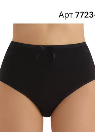 Батальные трусы женские слип 2 шт хлопок рибана baykar турция однотонные трусики байкар арт 7723-02 черные