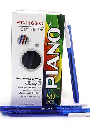 Набір ручок масляних автоматичних piano синя, mix, 50шт/упак., 1163-c-pt