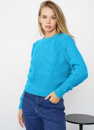 Синий свитер объемной вязки