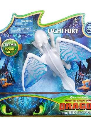 Light fury cheap deluxe