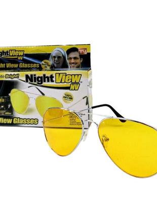 Очки для водителей антиблик night view желтый