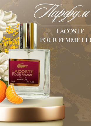 Lacoste pour femme elixir
пол женская
бренд lacoste
объем 58 мл