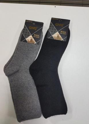 Шкарпетки зимові чоловічі теплі без резинки медичні3 фото