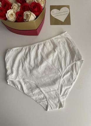 Нові коттонові бавовняні трусики сліпи висока посадка 💙💛 сток