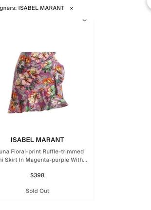Дизайнерская юбка в цветочный принт3 фото