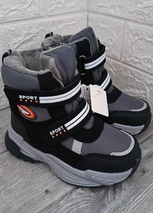 Термо черевики для хлопчиків термо взуття дутики черевики для хлопчиків