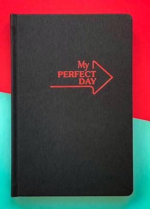 Планер ежедневник мотивирующий  my perfect day lifeflux а5 красный на чёрном русский язык