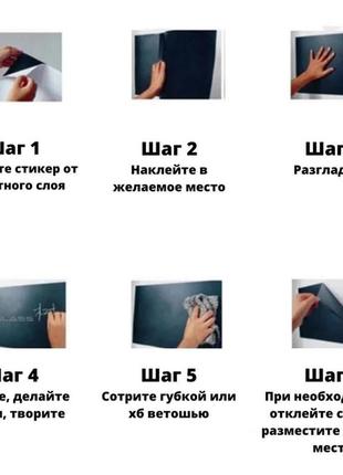 Самоклеющаяся пленка для рисования мелом black board sticker 60х100 см3 фото