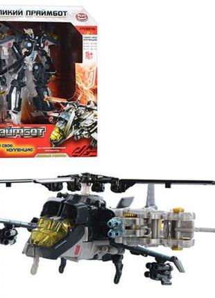 Трансформер праймбот, робот (17см) - вертоліт, h 605/8111