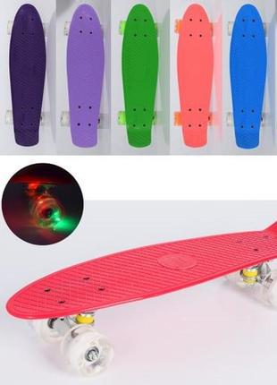 Скейт пенни детский 56-14см, пластиковый, алюминиевая подвеска, колеса пу, свет, 8 цветов