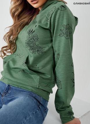 Батник, кофта, худі