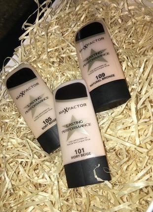 Max factor тональний крем для обличчя