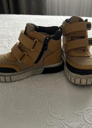 Зимние ботиночки для мальчика