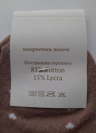 Шкарпетки жіночі з візерунком різні кольори luxe україна2 фото