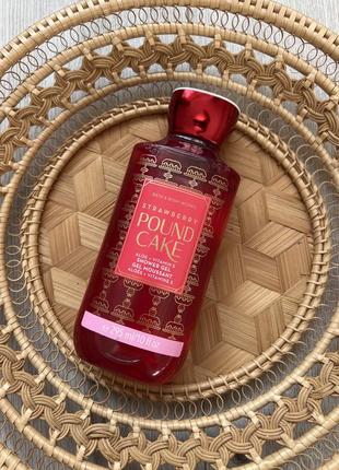 🍓🍰парфюмированный гель для душа bath &amp; body works клубника pound cake strawberry