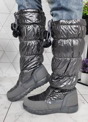 Сапоги дутики зимние распродажа