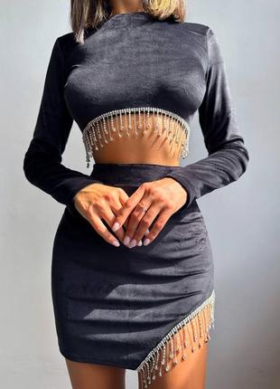 Нежный бархатный комплект декорирован бахромой из страз, бархатный вечерний костюм с юбкой со стразами