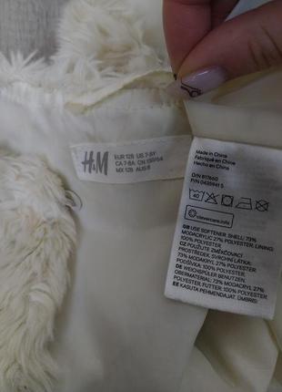 Хутряний жилет для дівчинки h&m молочного кольору розмір 128 (7-8 років)8 фото