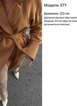 Пальто9 фото