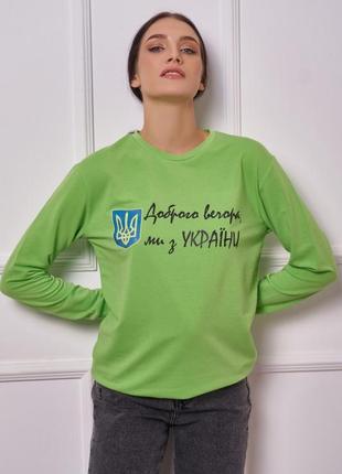 Салатовый трикотажный свитшот с принтом и надписи