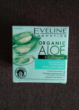 Увлажняюще-матирующий гель для лица eveline cosmetics organic aloe + сollagen