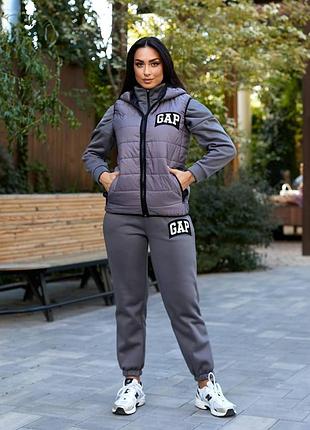 Жіночий теплий костюм трійка безрукавка худі штани