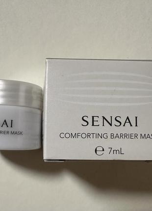 Крем-маска для чувствительной кожи sensai1 фото