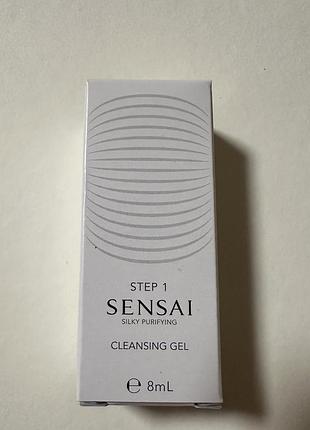 Гель для очистки sensai silky purifying cleansing gel step 1
