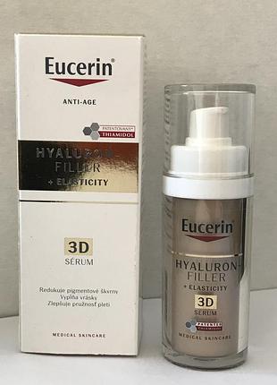 Потрійна сироватка  для біоревіталізації та підвищення пружності шкіри