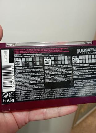 Maybelline палетка теней