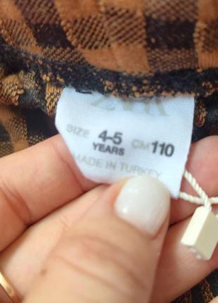 Крутезные штанишки 4