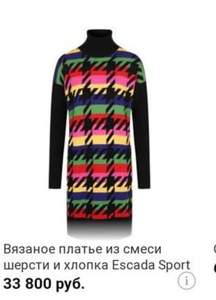 Теплое платье escada