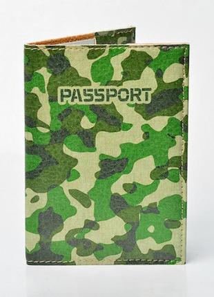 Обкладинка на паспорт камуфляж1 фото