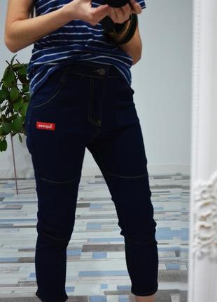 Женские укороченные джинсы supreme (суприм)