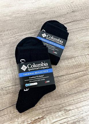 Термошкарпетки columbia