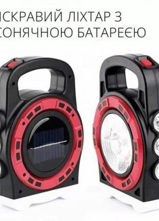 Кемпінговий ліхтар із сонячною батареєю і power bank hurry bolt — hb 6678 man