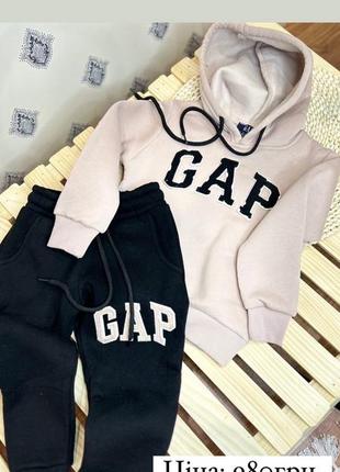 Костюм теплый gap