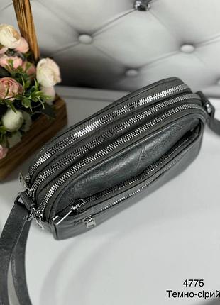 Темно серая сумка кросс-боди женская стильная красивая удобная