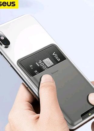 Baseus універсальний гаманець для карток на чохол телефону
