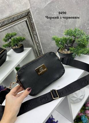Черная женская модная сумка кросс-боди (кирпич) на широком ремне9 фото