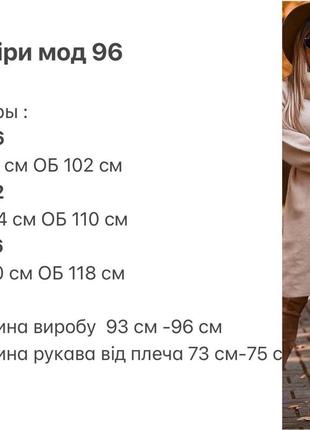 Сукня в‘язка ангора тепла пряма комір гольф туніка під пояс кльош пряма коротка міні хомут3 фото