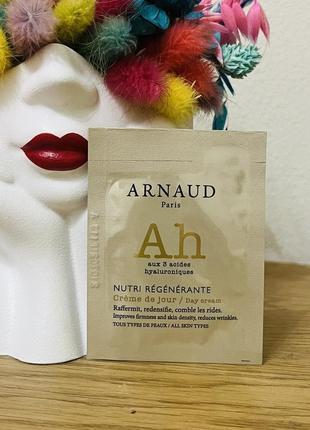 Оригинальный пробник крем для лица дневной с 3 формами гиалуроновой кислоты arnaud nutri regenerante day cream